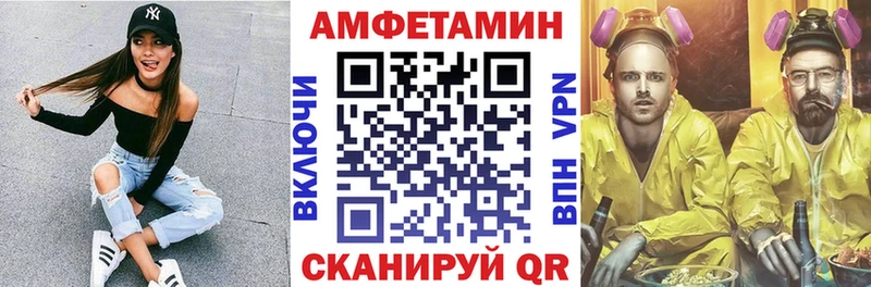 Амфетамин Розовый Светлый