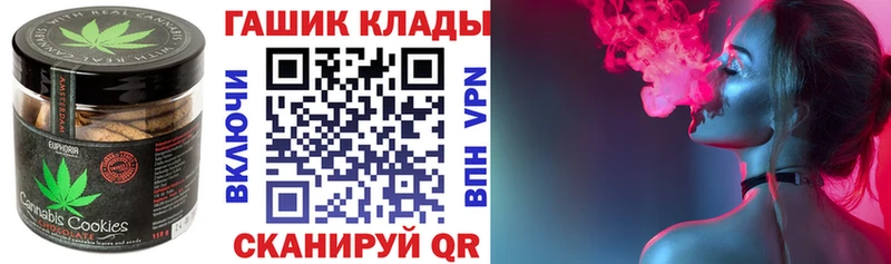 купить закладку  blacksprut сайт  Еда ТГК конопля  Светлый 