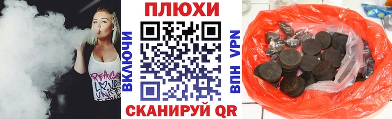 ГАШ убойный сколько стоит Светлый