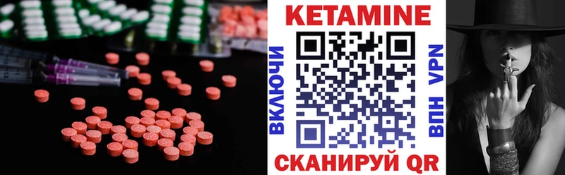 Кетамин ketamine  Светлый 