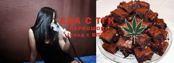 соль ск Богородск