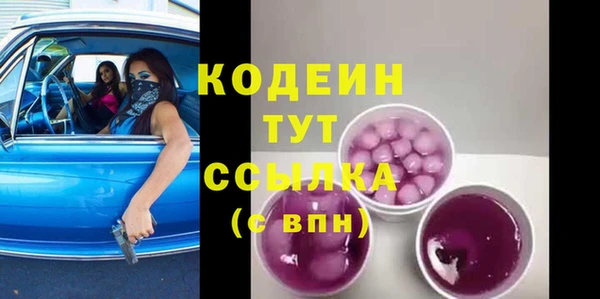ГАЛЛЮЦИНОГЕННЫЕ ГРИБЫ Белокуриха