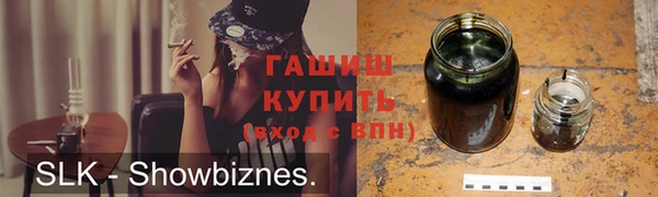 гидра Богородицк