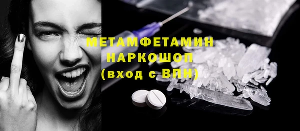 молекула духа Белоозёрский