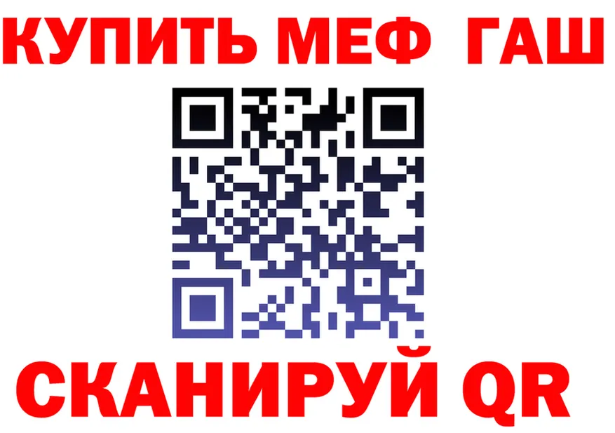 МЕТАДОН белоснежный зеркало маркетплейс МЕГА Светлый