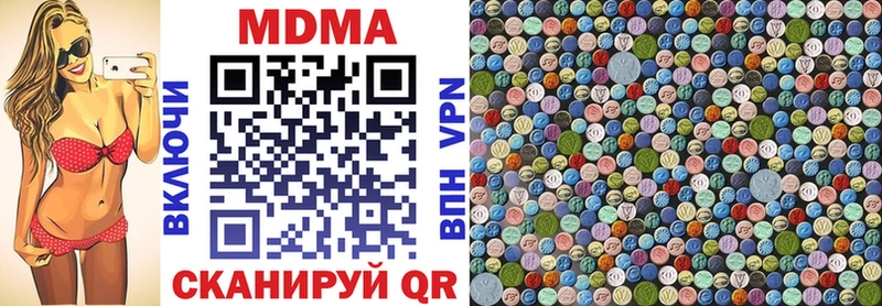 MDMA VHQ  наркотики  Светлый 