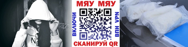 Меф 4 MMC  сайты даркнета Telegram  Светлый 