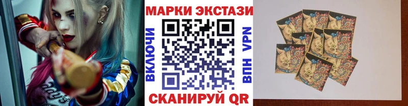 Марки N-bome 1,5мг  Светлый 